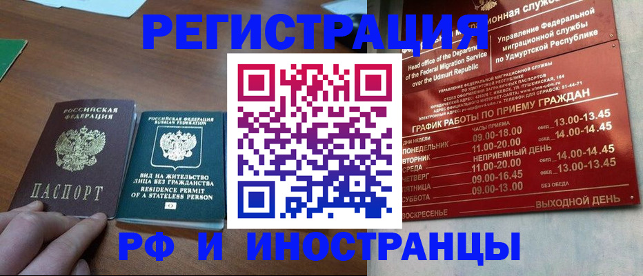регистрация для школы в Сарове