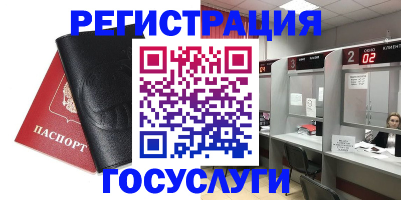 временная регистрация гарантия в Сарове